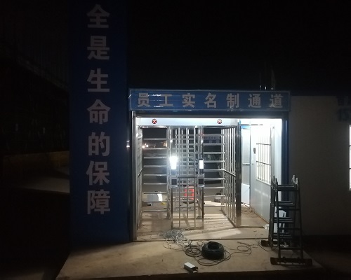 江西省鹰潭市贵溪工业园