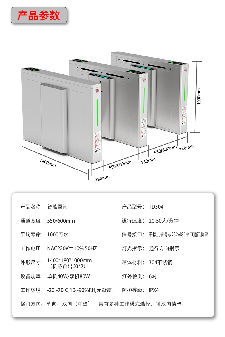 TD304详情页_14.jpg