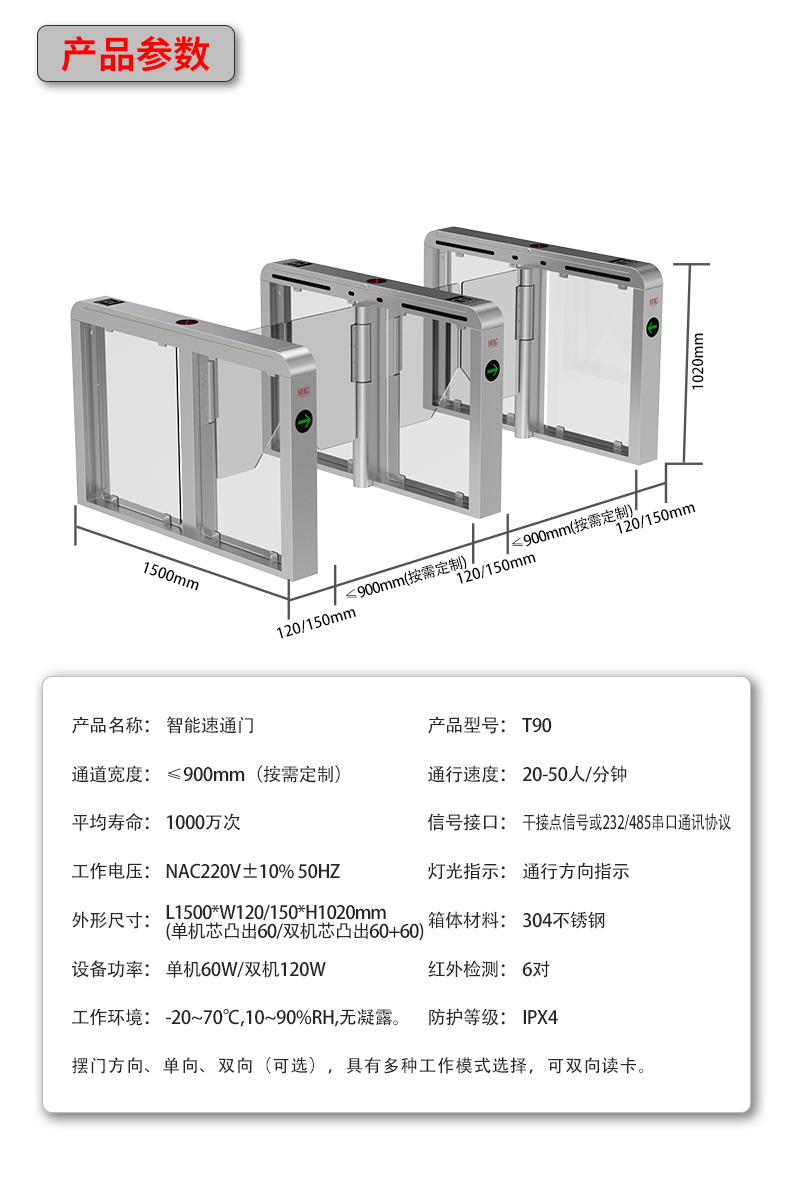 T90详情页_14.jpg