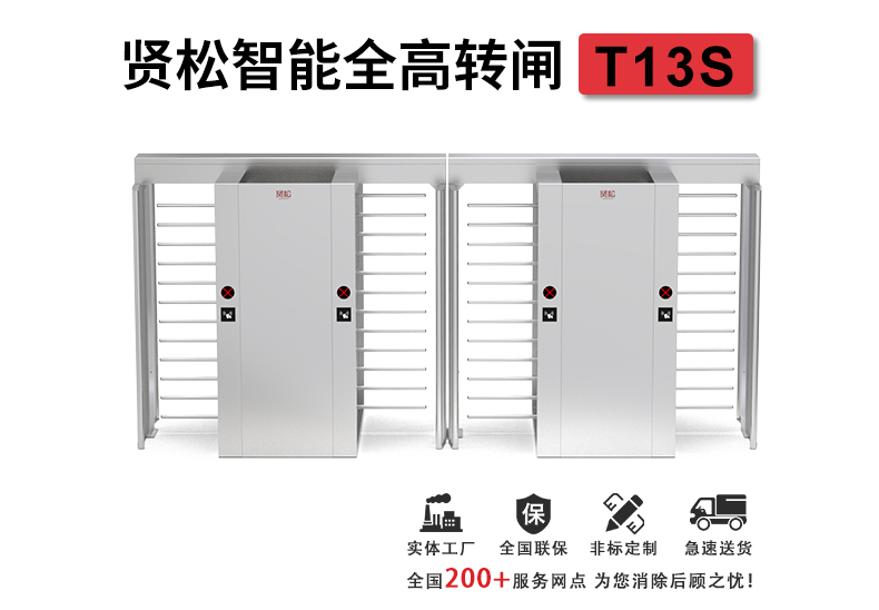 T13S详情页_01.jpg