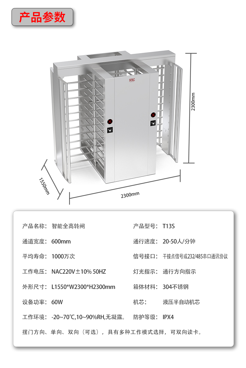 T13S详情页_14.jpg