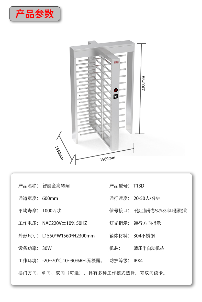 T13D详情页_14.jpg