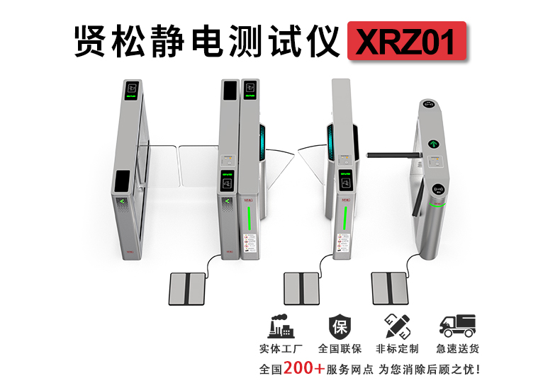 XRZ01详情页_01.jpg