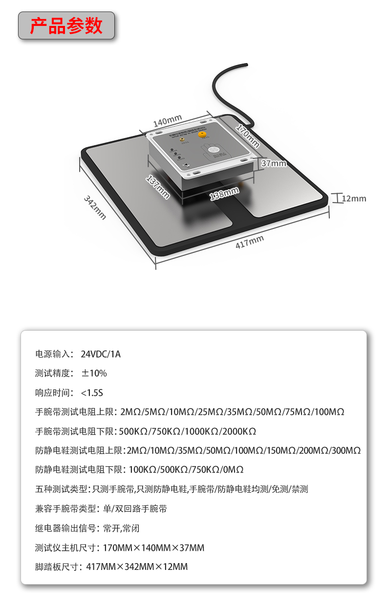 XRZ01详情页_10.jpg