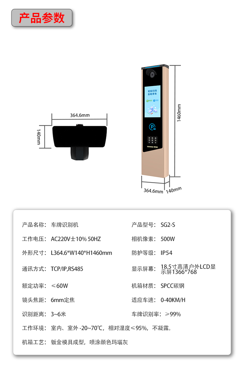 SG2-S详情页_12.jpg