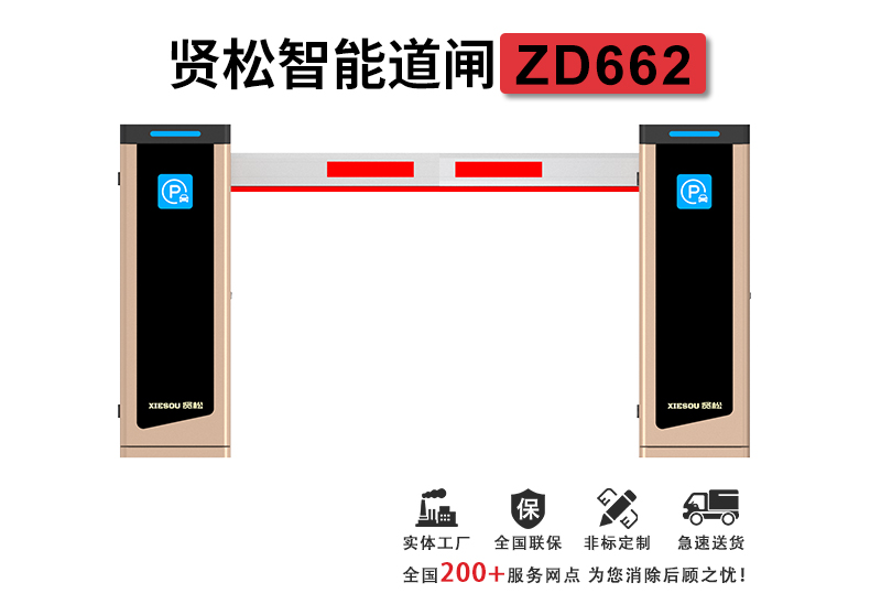 ZD662详情页_01.jpg