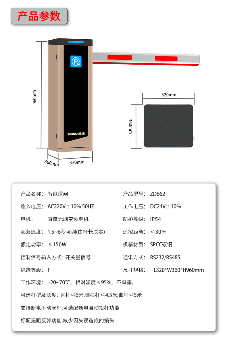 ZD662详情页_12.jpg