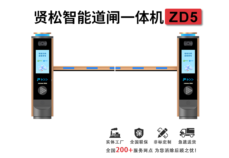 ZD5详情页_01.jpg