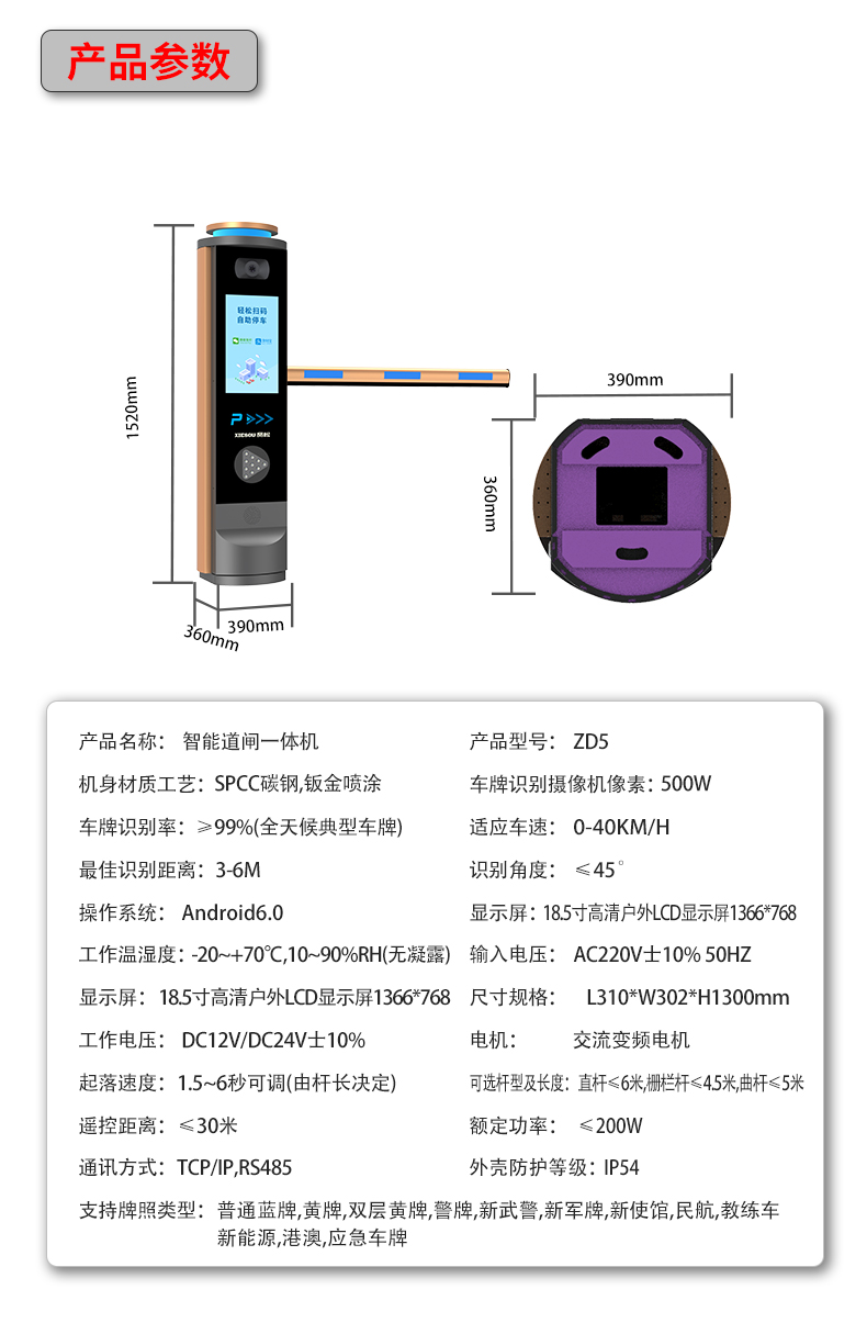 ZD5详情页_12.jpg