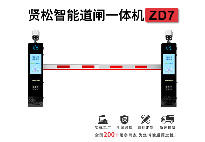 ZD7详情页_01.jpg