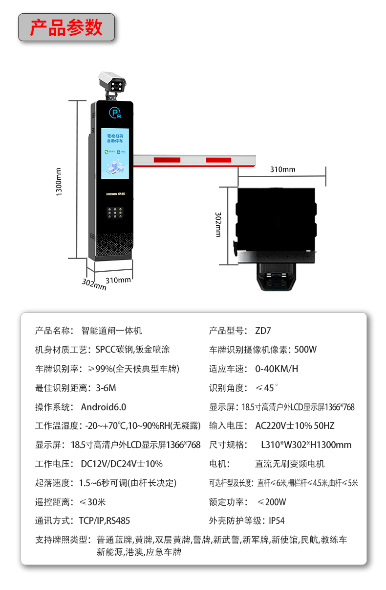 ZD7详情页_12.jpg