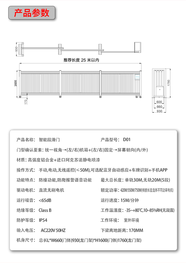 D01详情页_11.jpg