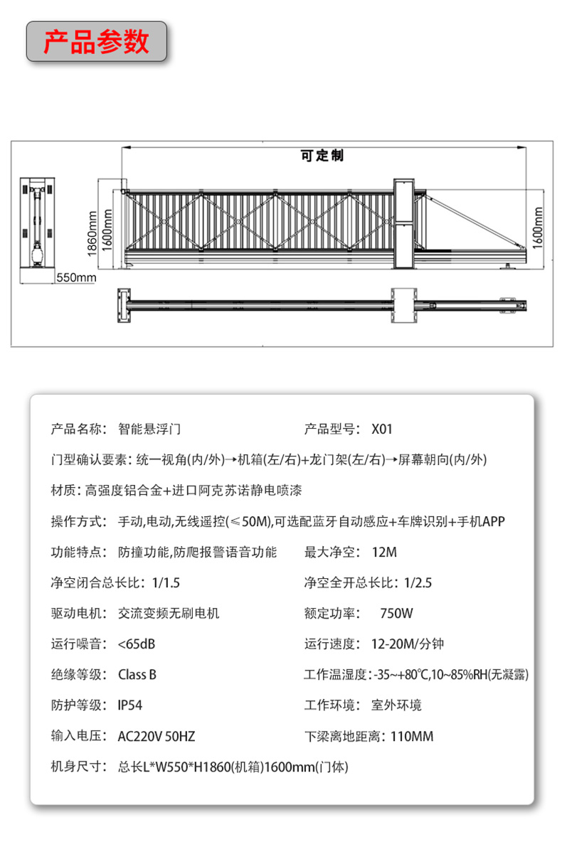 X01详情页_10.jpg