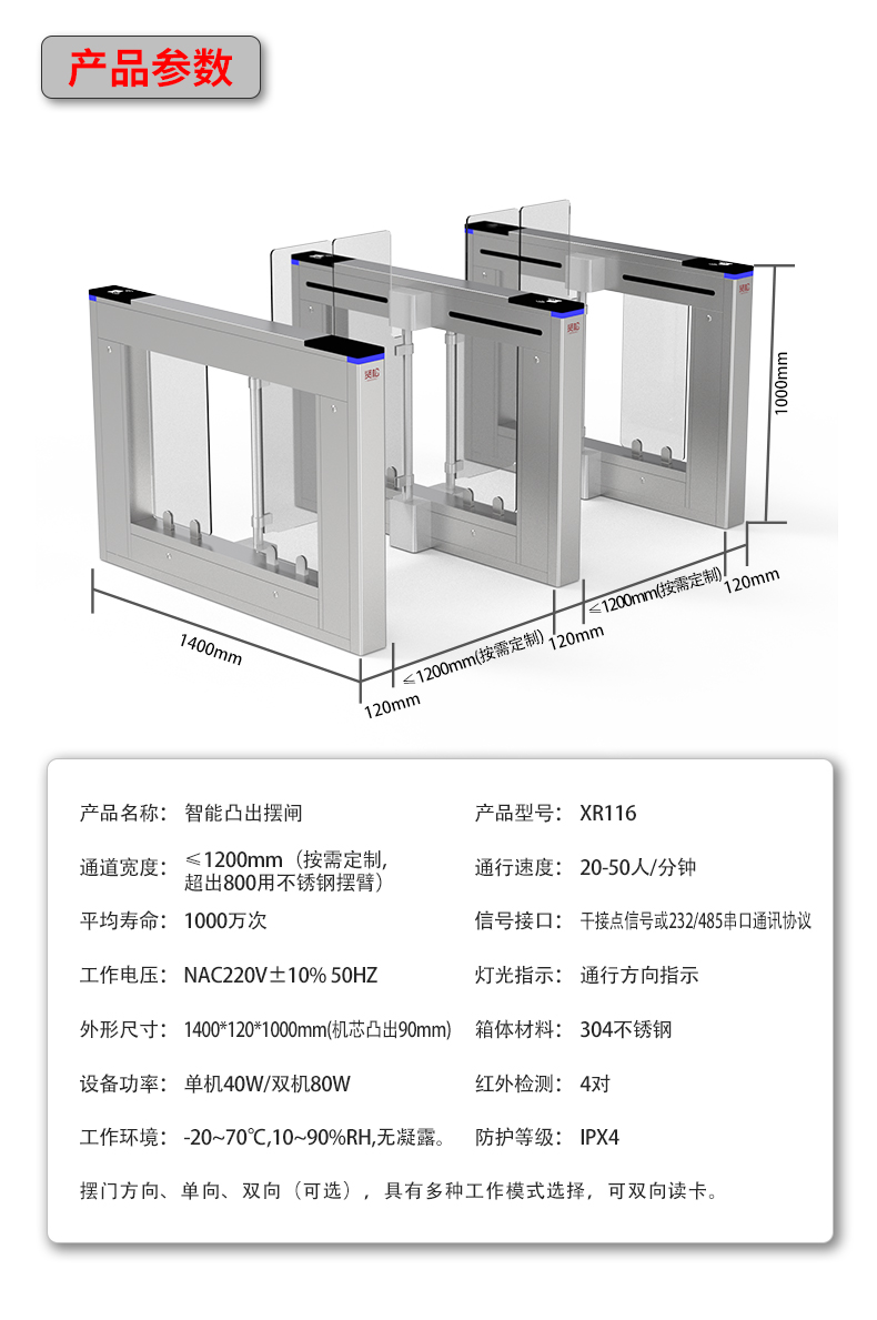 XR116详情页_14.jpg