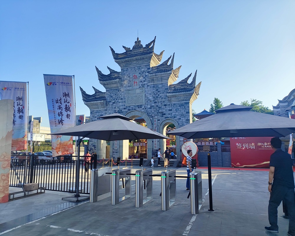 成都市锦门4A景区