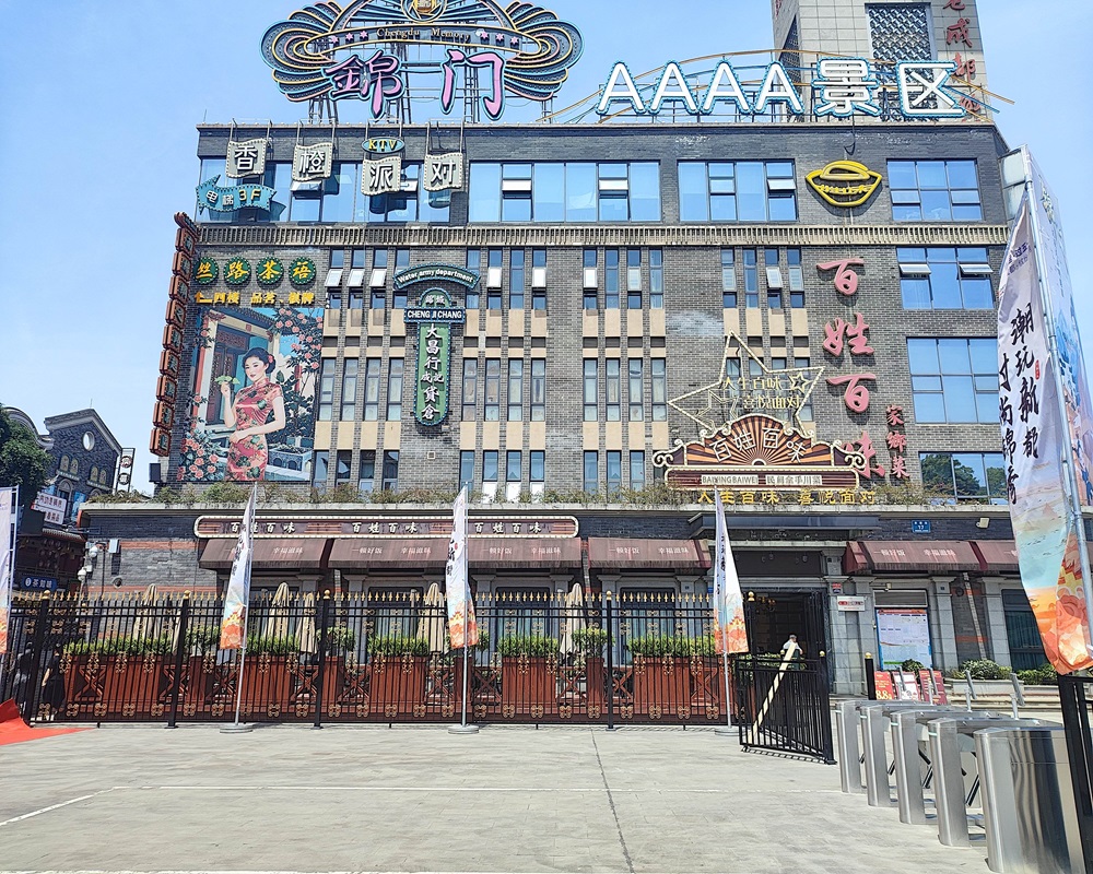 微信图片_20250510171038_103.jpg