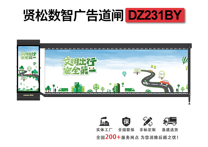 DZ231BY详情页_01.jpg