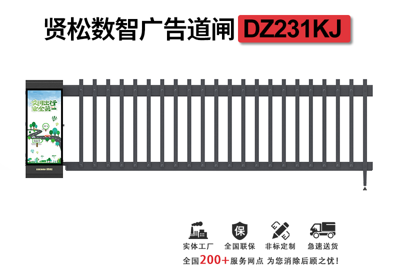 DZ231KJ详情页_01.jpg
