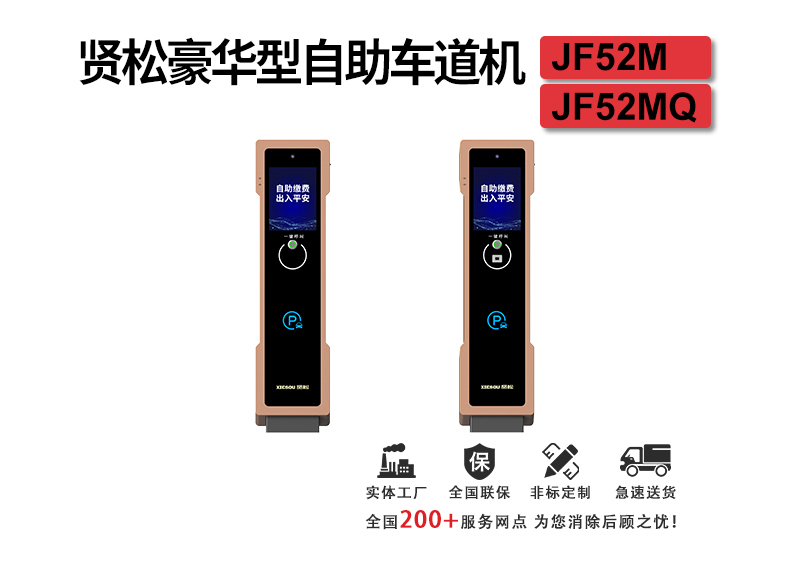 JF52M-JF52MQ详情页_01.jpg